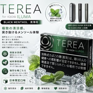 日版TEREA煙彈 黑色薄荷味 適用IQOS ILUMA主機 整條煙(10包)