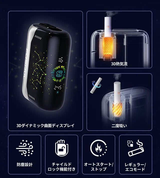 Fasoul STELLA二回機【珍珠白】IQOS加熱菸主機 TEREA煙彈通用:圖片 5